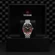 TUDOR Black Bay 58 Watch - M7939G1A0NRU-0003 at Lee Perla Jewelers