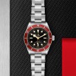 TUDOR Black Bay Watch - M7941A1A0RU-0001 at Lee Perla Jewelers