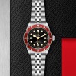 TUDOR Black Bay Watch - M7941A1A0RU-0003 at Lee Perla Jewelers