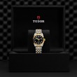 TUDOR Black Bay 31/36/39/41 S&G Watch - M79603-0001 at Lee Perla Jewelers