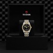 TUDOR Black Bay 31/36/39/41 S&G Watch - M79653-0005 at Lee Perla Jewelers