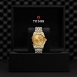TUDOR Black Bay 31/36/39/41 S&G Watch - M79683-0005 at Lee Perla Jewelers