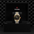 TUDOR Black Bay 31/36/39/41 S&G Watch - M79683-0006 at Lee Perla Jewelers